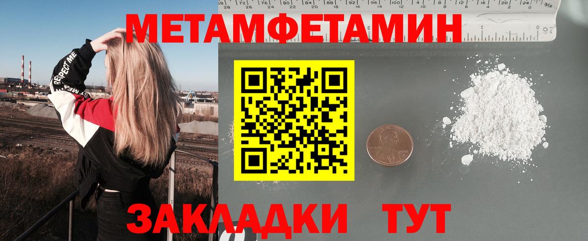Амфетамин  Amphetamine Розовый  АМФЕТАМИН  Вход с VPN  Вологда 