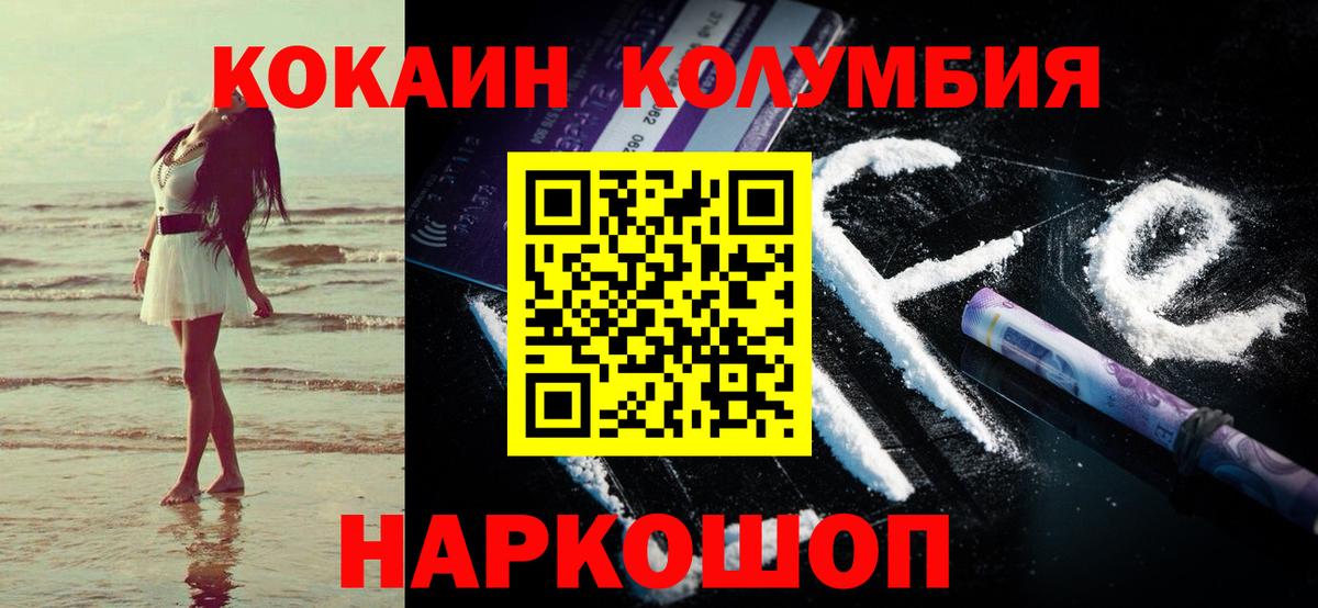 Cocaine 98% Вологда