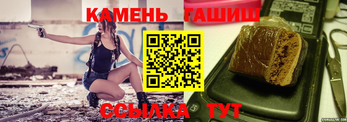 ГАШИШ hashish  Вход с VPN  Вологда  ГАШИШ убойный 