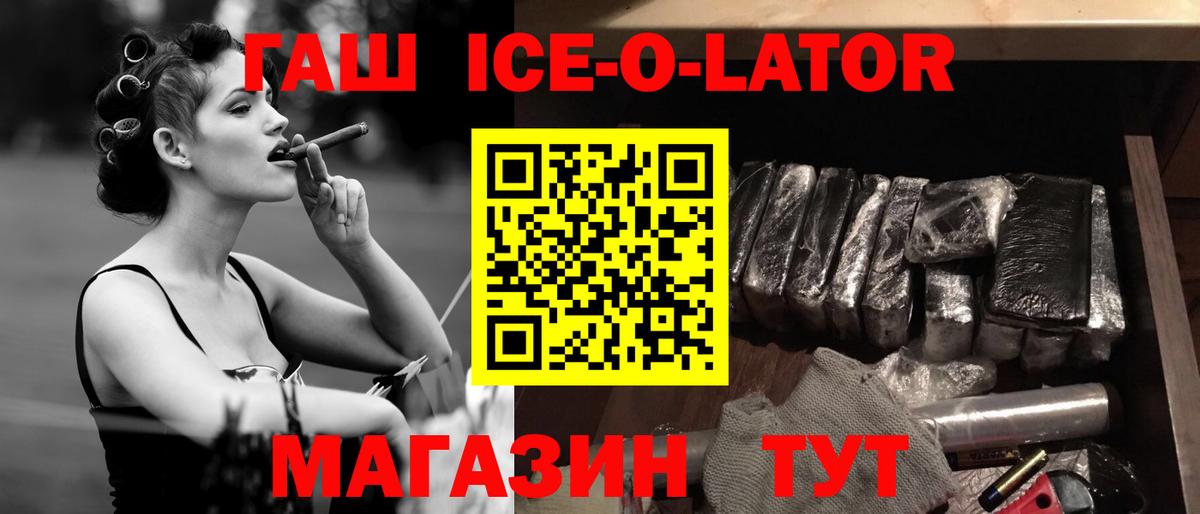 ГАШИШ убойный Вологда