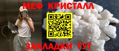 стаф Заволжье