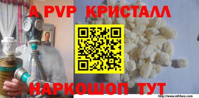 стаф Заволжье