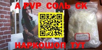 Альфа ПВП Жуковский