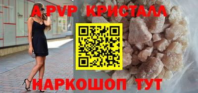Альфа ПВП Жуковский