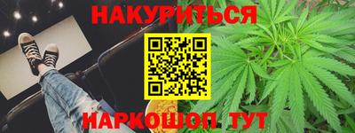 стаф Заволжье