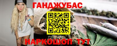 стаф Заволжье