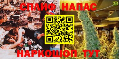 стаф Заволжье