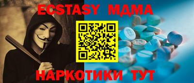 стаф Заволжье