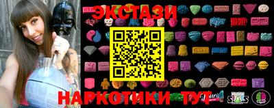 ECSTASY Заводоуковск