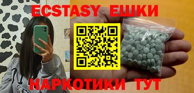ECSTASY Заводоуковск