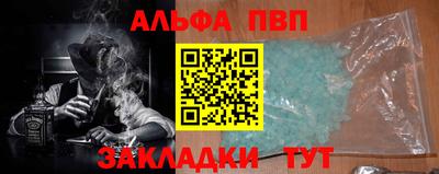 Альфа ПВП Жуковский