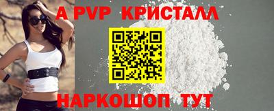 стаф Заволжье