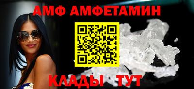 стаф Заволжье