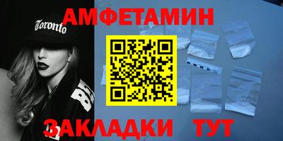 стаф Заволжье