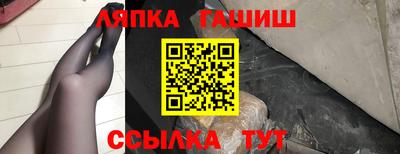 стаф Заволжье