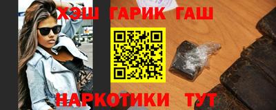 стаф Заволжье
