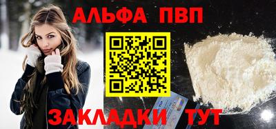 стаф Заволжье