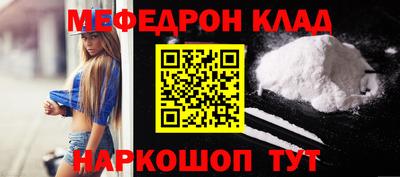 стаф Заволжье