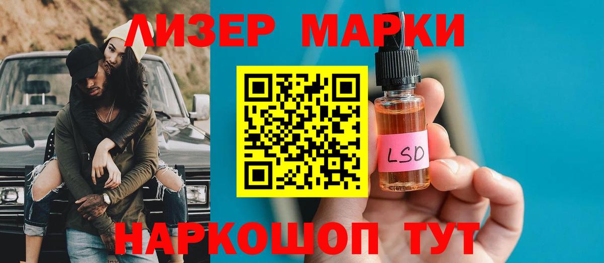 LSD-25 экстази ecstasy  LSD-25 экстази  Вход с VPN  Вологда  LSD-25 экстази кислота 
