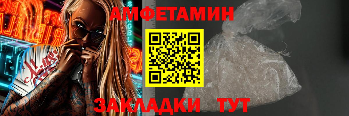 Метамфетамин витя  Вход с VPN  Метамфетамин витя  МЕТАМФЕТАМИН  Вологда 