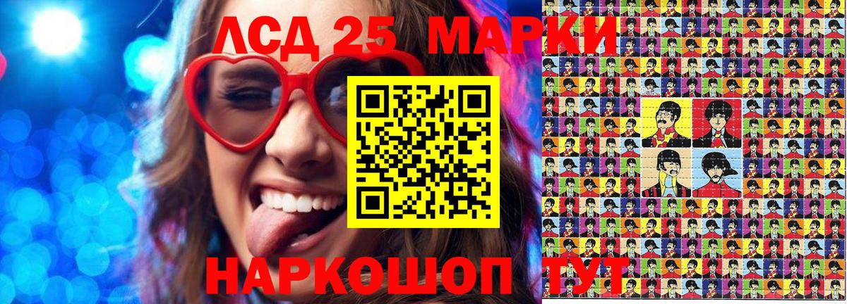 Марки N-bome 1,8мг Вологда