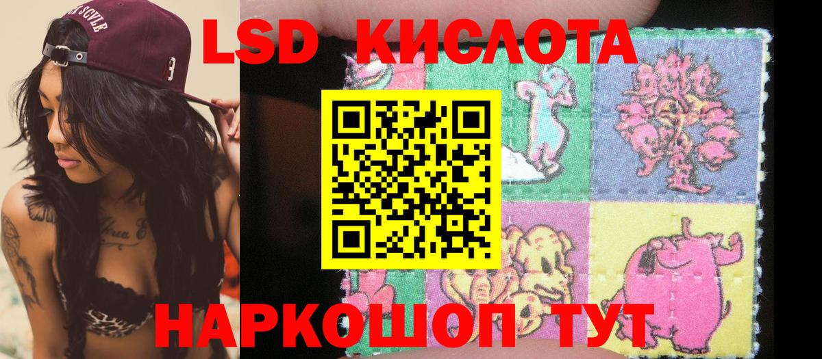 Вологда  Наркотические марки 1,8мг  Наркотические марки 1,8мг  Вход с VPN 